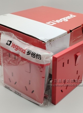 罗格朗哑光红色开关插座 八孔带开关86型斜8孔插板二三三插多孔