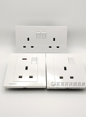 西门子香港英标13A方脚三孔插座墙壁明装港式插孔港澳英3孔面板