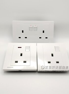 西门子香港英标13A方脚三孔插座墙壁明装港式插孔港澳英3孔面板