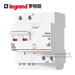罗格朗RXC空气开关 1P+N断路器 2P总开保护器 家用 4P63a漏电短路