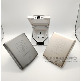 冰箱厨房防溅苏英式 IP55防水隐藏式 澳门 插座 香港13A英标嵌入式