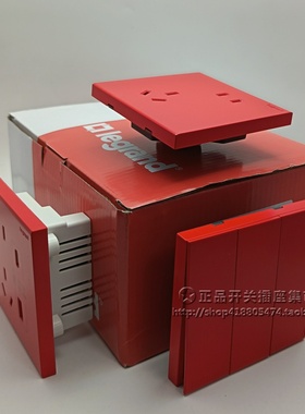 罗格朗磨砂大红色雾面无边框开关插座 86型暗七孔10a家用八孔