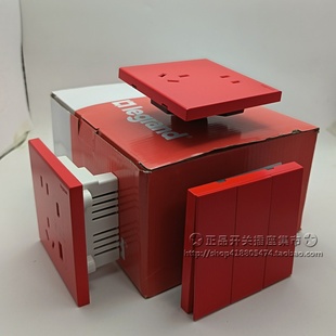 罗格朗磨砂大红色雾面无边框开关插座 86型暗七孔10a家用八孔