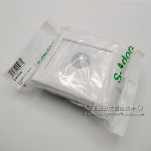 施耐德二线人体感应开关 可调延时和感光适用灯泡 如意EV51PIR