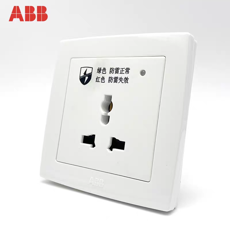 ABB防雷万能13A三孔 升级版英式多功能通用型三插香港防浪涌