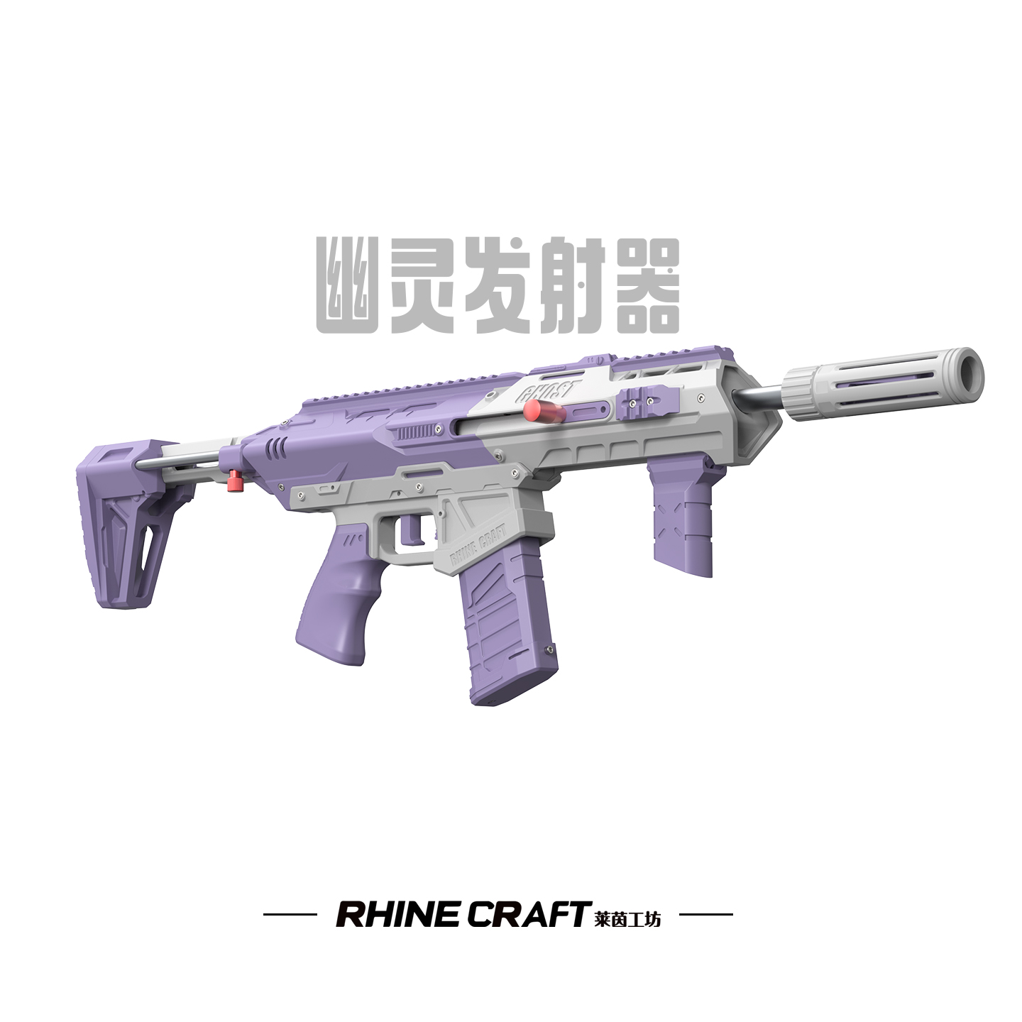 幽灵突击发射器软弹玩具儿童安全玩具生日礼物节日礼物