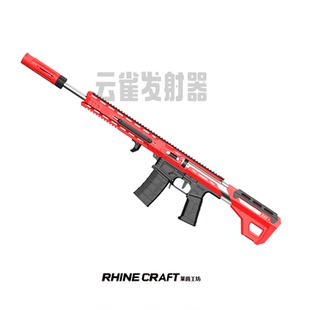 云雀软弹发射器3D打印儿童玩男生节日礼物软弹