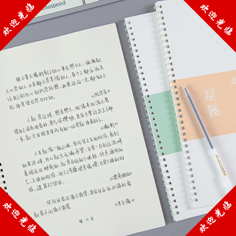 糖果字体字帖女生字体漂亮初中生速成柚圆体盈子字帖柚圆字帖可爱
