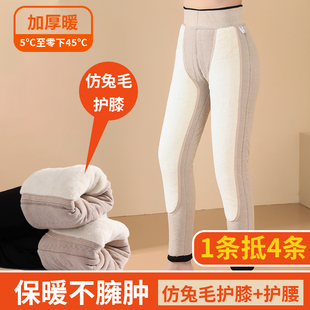 加绒加厚高腰大码 外穿保暖裤 东北特厚加长胖mm 女冬季 羊毛棉裤