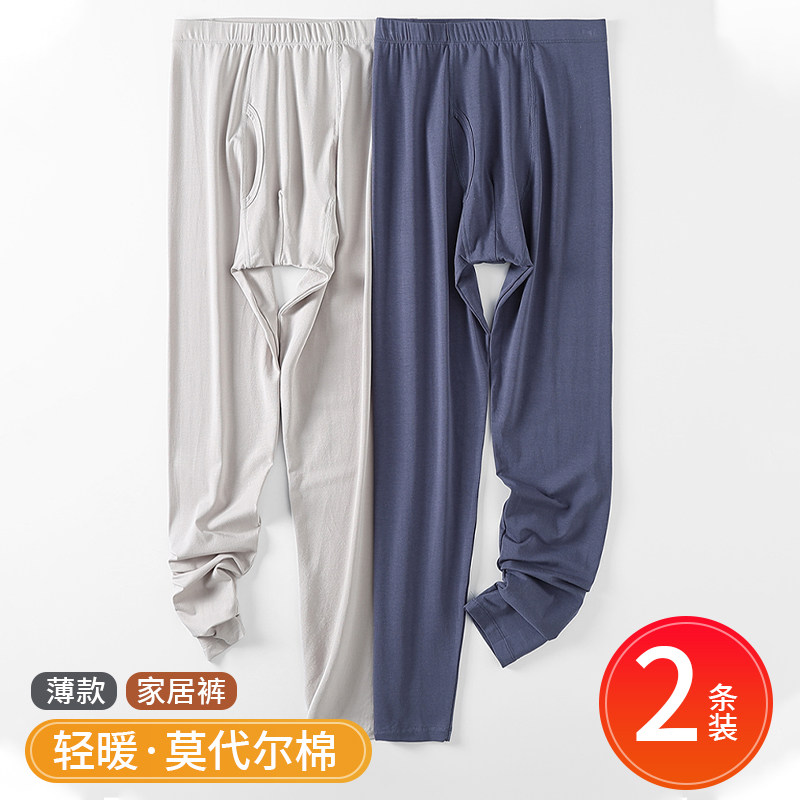 男士莫代尔薄款保暖高腰打底裤图片