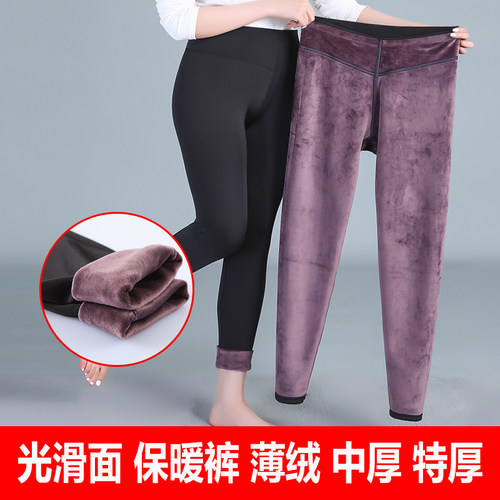 女士光面棉裤薄绒裤高腰护膝