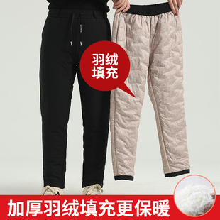 防风防水冲锋裤 保暖裤 子东北抗寒 大码 哈尔滨旅游滑雪加绒加厚棉裤