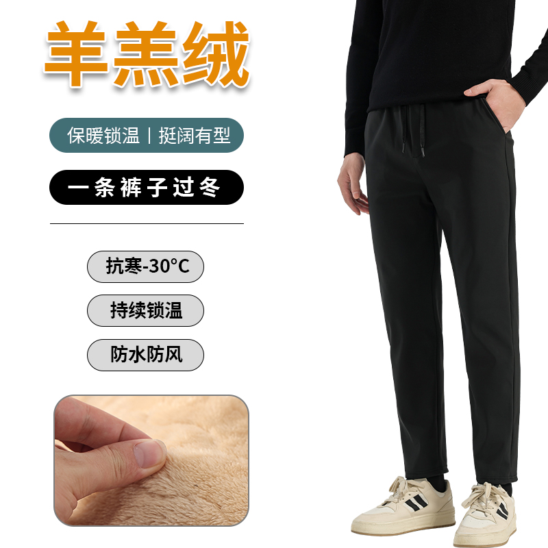 男士棉裤冬季加厚大码外穿爸爸中老年人保暖防风裤羊羔绒东北抗寒