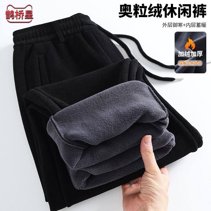 奥粒绒男款裤子大码冬季灯芯绒休闲裤子加绒加厚加长保暖直筒卫裤