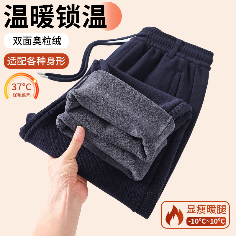 中老年男士加肥加大灯芯绒卫裤