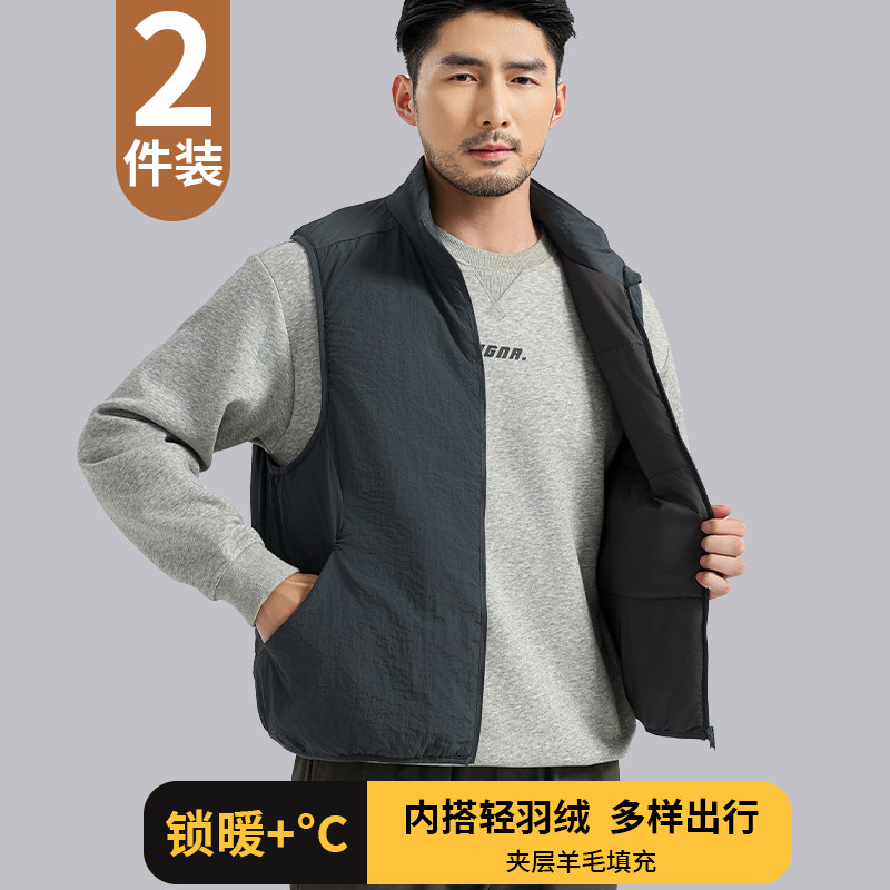 男士马甲加绒超轻薄保暖立领外穿大口袋冬季新款大码羊毛背心外套,男装,常规马甲,淘宝优惠券,粉丝福利购,淘宝优惠卷