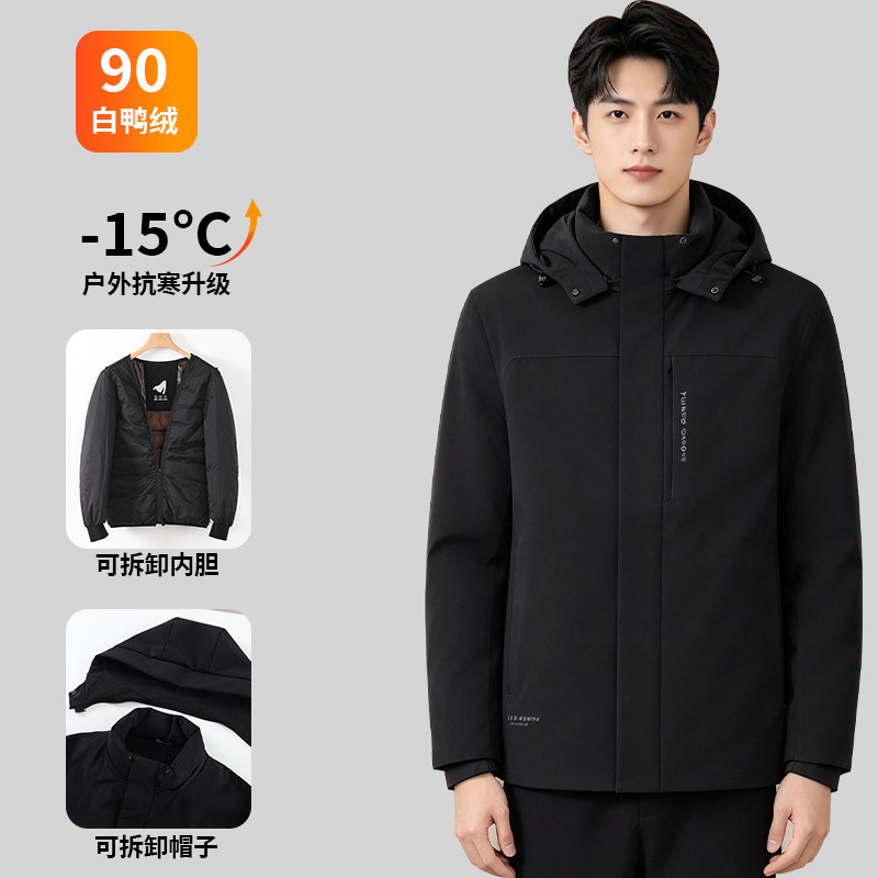 加厚羽绒服冬季男短款外套2026新款连帽东北保暖青年加大码防寒服