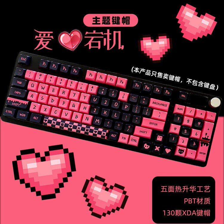爱死机moa键帽卡通个性客制化diy