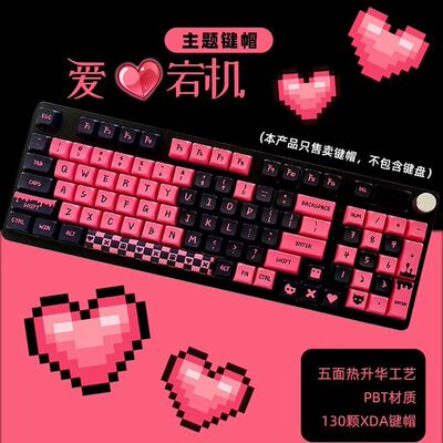 爱死机moa键帽卡通个性客制化diy