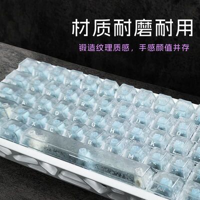 全键碳纤维纹理侧刻键帽爆改键盘