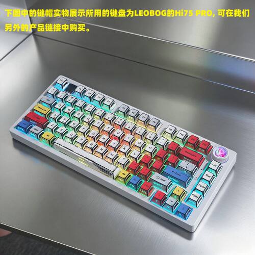 现货批原厂高度漫画风系列键帽