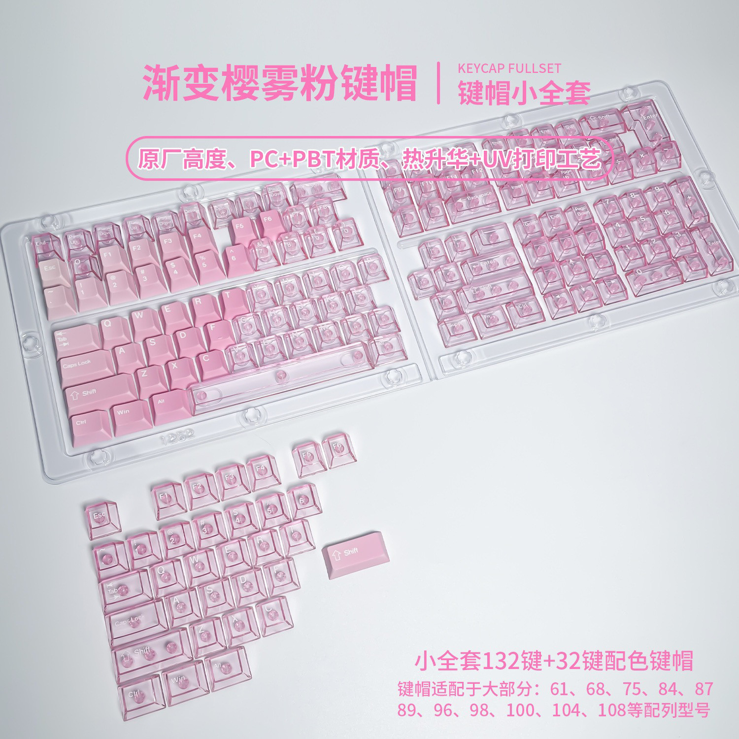 通用键帽渐变色通用键帽渐变色图片
