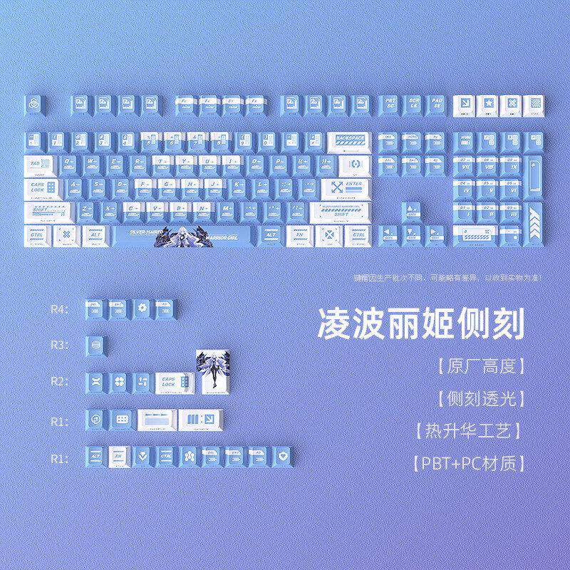 现货侧刻凌波丽姬键帽小全套DIY