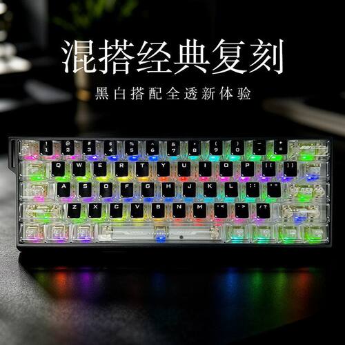 经典复刻键帽PC全透适配ROG夜魔EX透光机械键盘按键机械键帽
