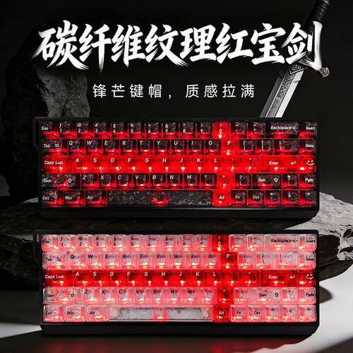 【跨境热卖款】俄文专款锻碳纤维