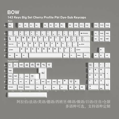 原厂BOW五面热升华键帽PBT阿拉伯