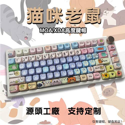 PBT材质XDAMOA高度球帽热升华帽
