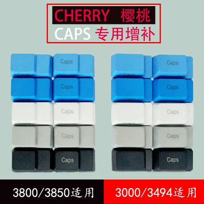 cherry樱桃机械键盘300038003494