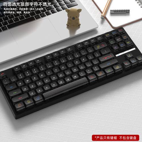 【四面透黑底涂鸦2.0】PCPBT盒装