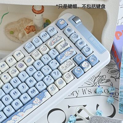 冰淇淋小熊键帽蓝色可爱卡通MOA