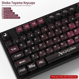 Japanese日文字根【四面透黑底-丰川祥子】热升华机械磁轴键帽