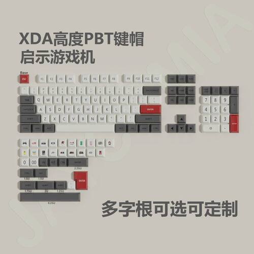 xda红白机热升华键帽泰语台湾欧