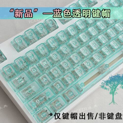 通用键盘磁轴键盘oe高度浅绿色