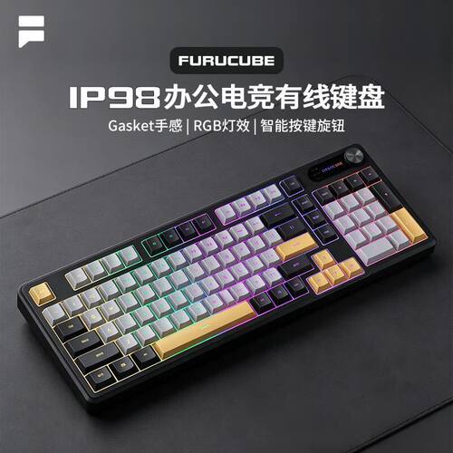 FURYCUBE IP98机械手感键盘原厂三拼键帽静音有线高颜值打字办公