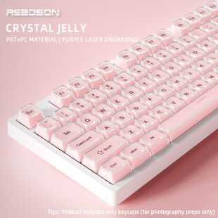 【水晶果冻】机械键盘键帽正刻侧刻白色粉色PC双色注塑小全套