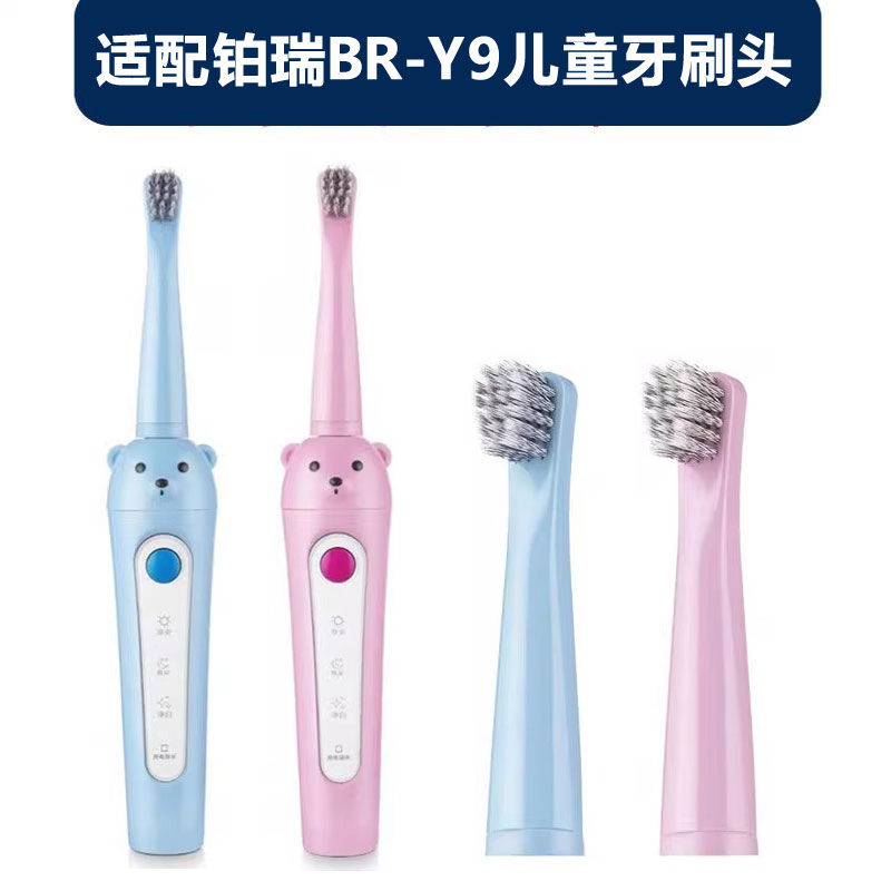 适配ZENNLAB/健俪康电动