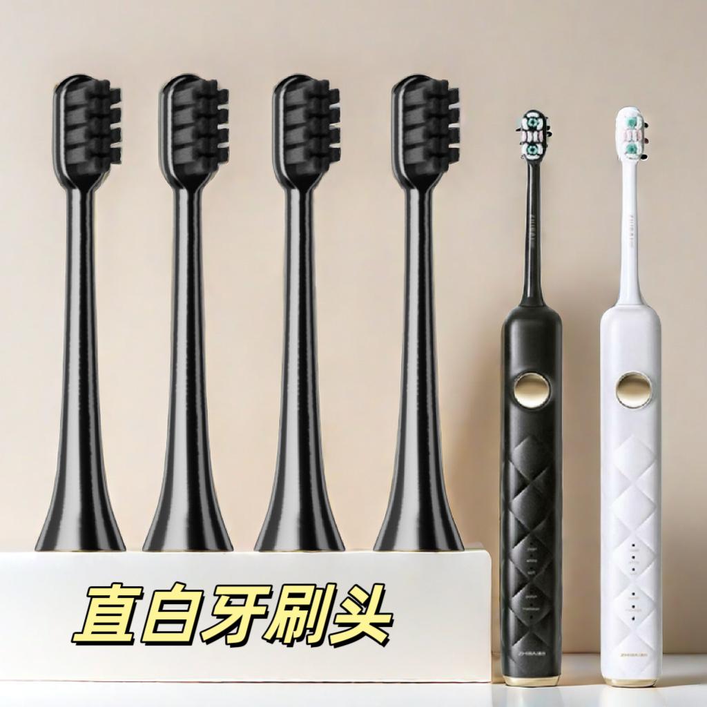 适配直白电动牙刷头TL301