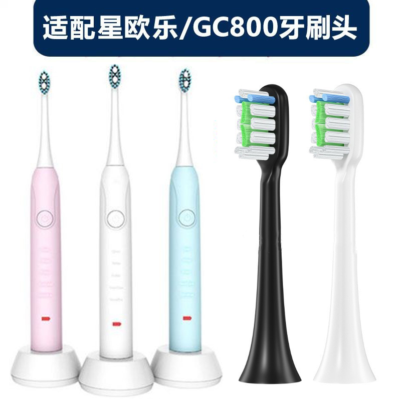 适配Xoral星欧乐GC800/S6