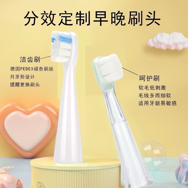 【6支刷头】适用Adebo韩