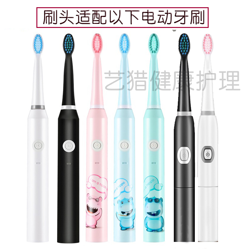 适配H&3芳驰JD1-1达可舒0