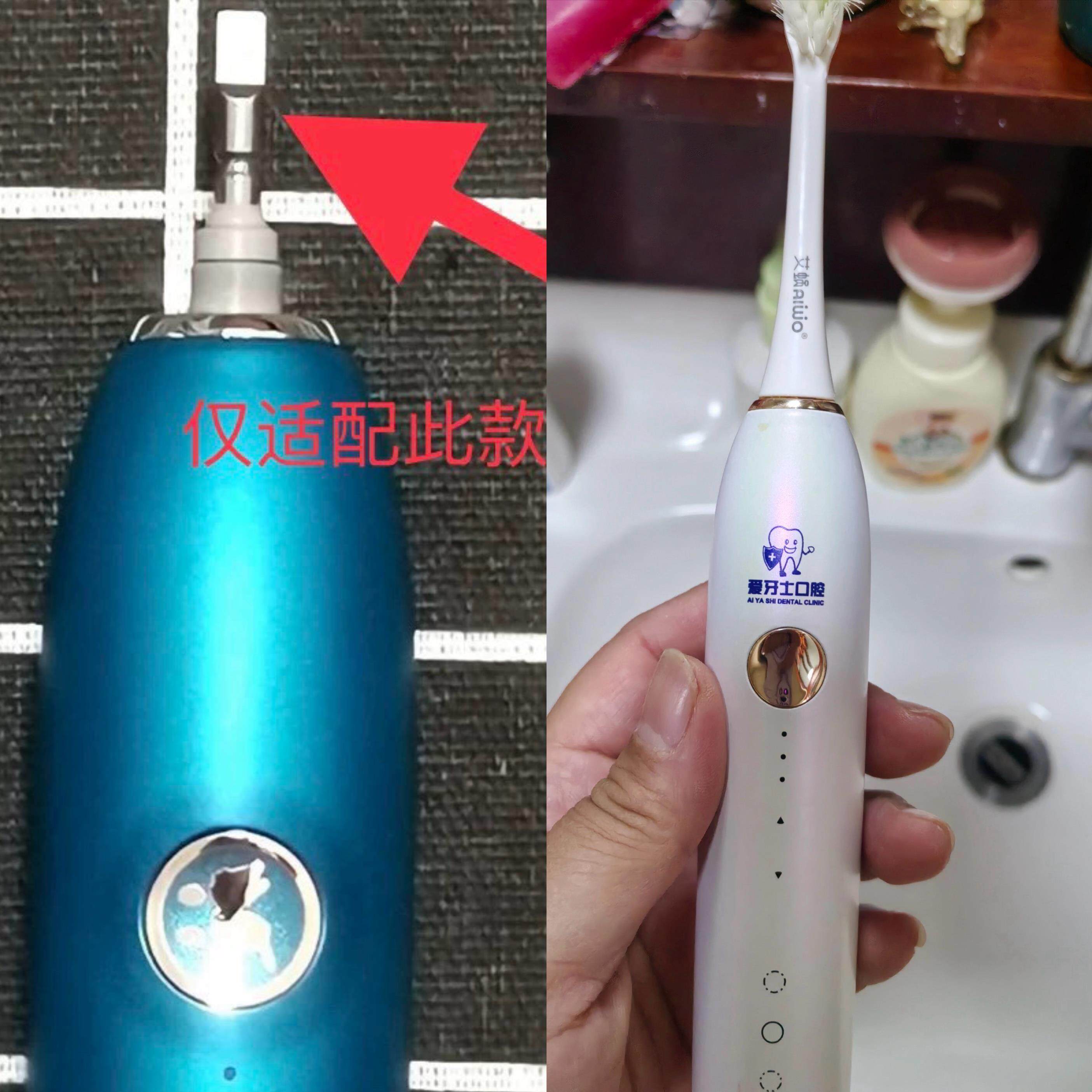 适用艾蜗声波SLC08成人京