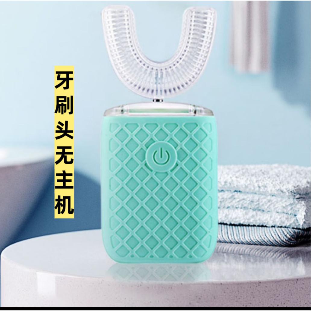 适配于悠轻松YOINS儿童U