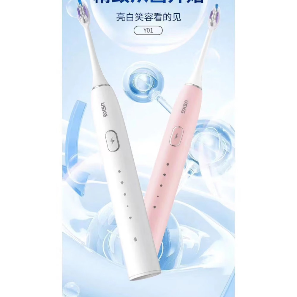 【6支刷头】适用于USKG电