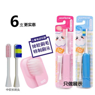 韩国pororo啵乐电动牙刷头Rilakkuma哈皮卡儿童替换超级飞侠刷头