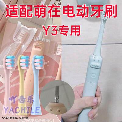适配TINYER/萌在小鳄鱼