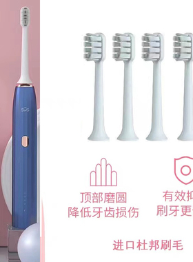 适用于诗维斯SWS电动牙刷头替换头软毛护龈4/6只装S2004/2006